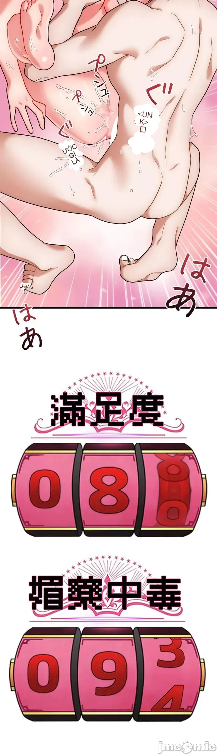 Vua ảo tưởng~Sử dụng sức mạnh của máy tính để đi vào thực tế như thể không có ai trong đó Chương 1-45