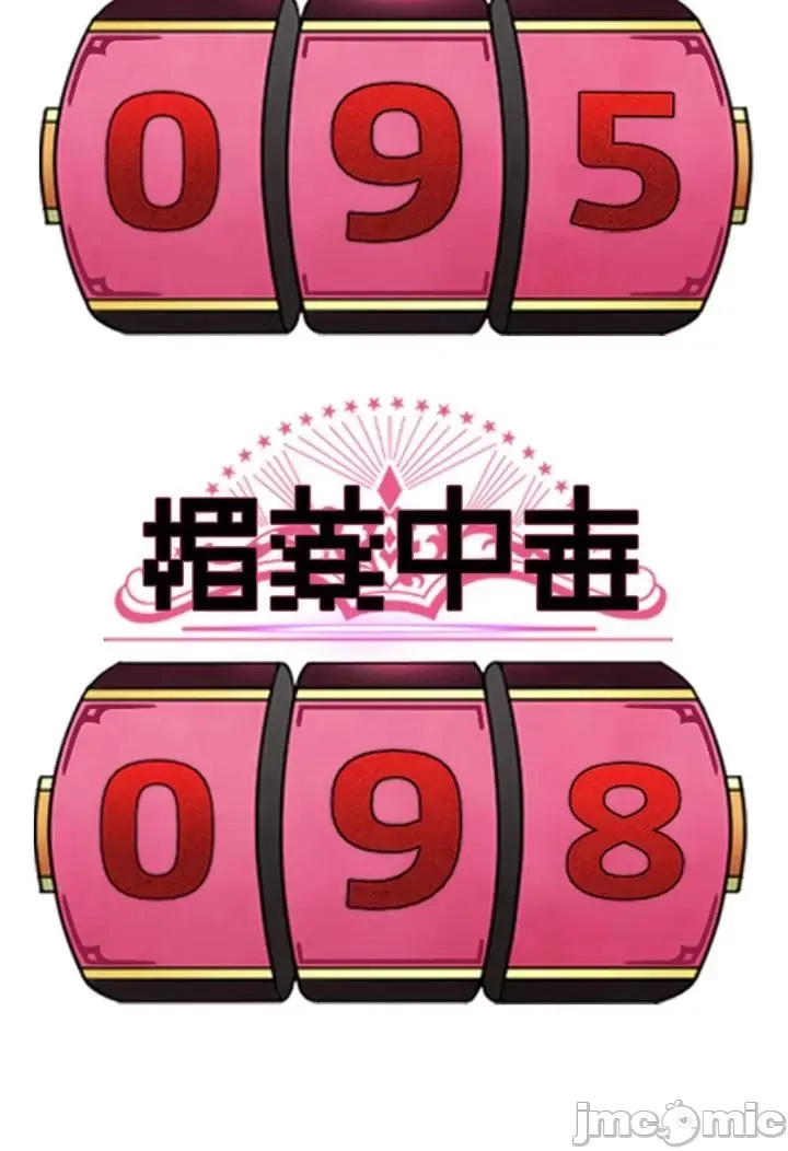 Vua ảo tưởng~Sử dụng sức mạnh của máy tính để đi vào thực tế như thể không có ai trong đó Chương 1-45