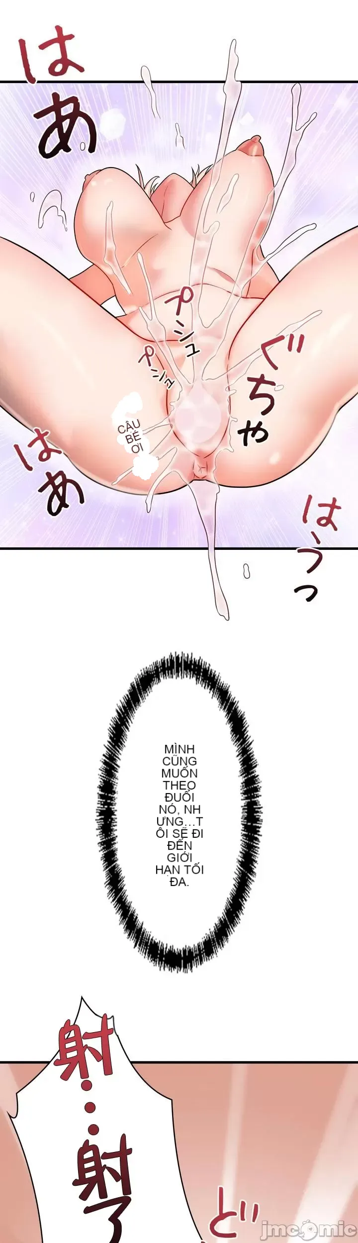 Vua ảo tưởng~Sử dụng sức mạnh của máy tính để đi vào thực tế như thể không có ai trong đó Chương 1-45