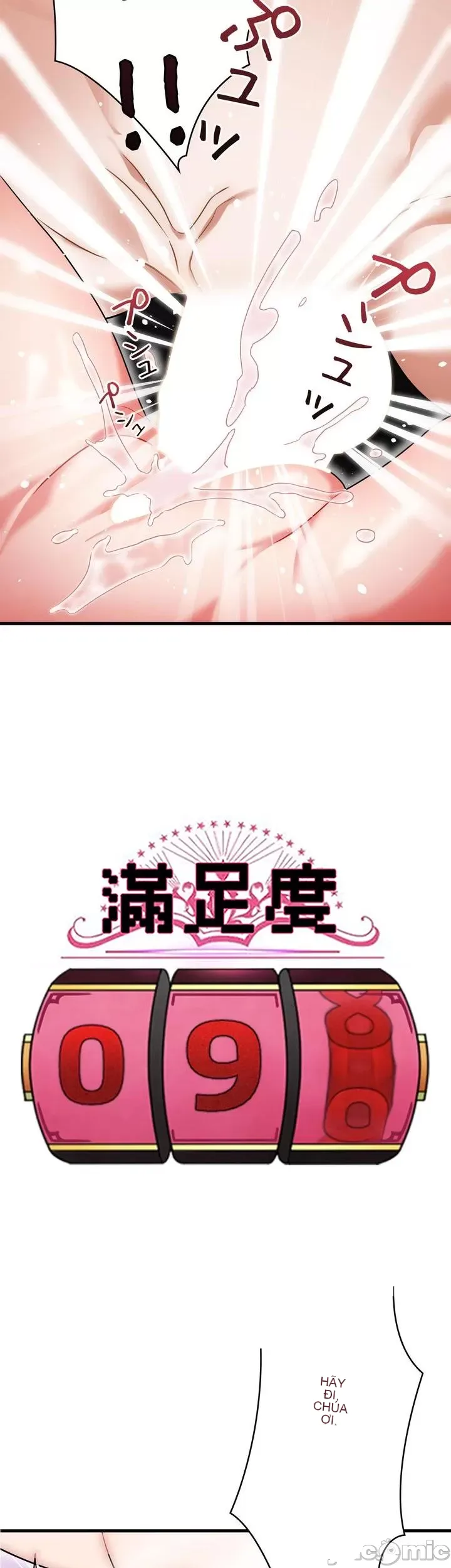 Vua ảo tưởng~Sử dụng sức mạnh của máy tính để đi vào thực tế như thể không có ai trong đó Chương 1-45