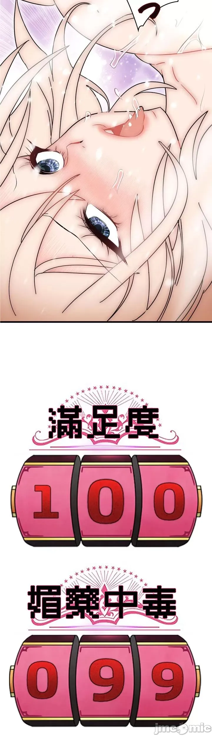 Vua ảo tưởng~Sử dụng sức mạnh của máy tính để đi vào thực tế như thể không có ai trong đó Chương 1-45