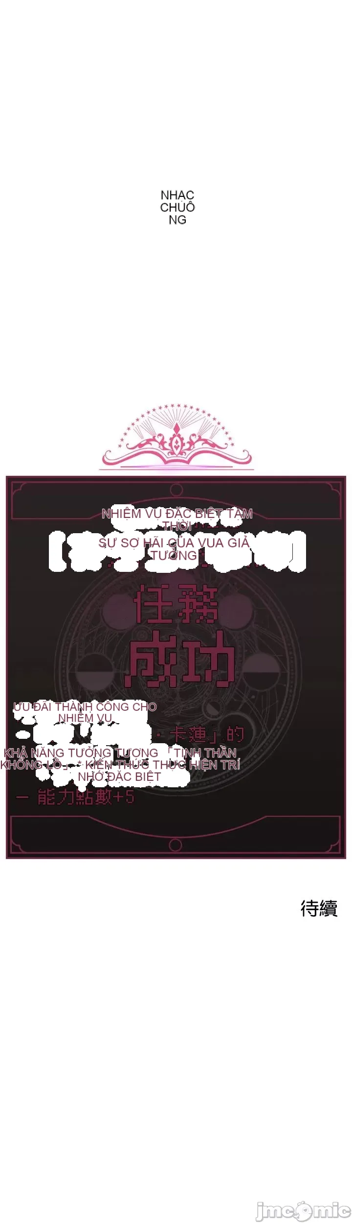 Vua ảo tưởng~Sử dụng sức mạnh của máy tính để đi vào thực tế như thể không có ai trong đó Chương 1-45