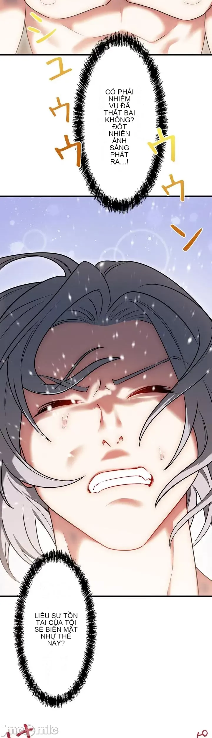 Vua ảo tưởng~Sử dụng sức mạnh của máy tính để đi vào thực tế như thể không có ai trong đó Chương 1-45