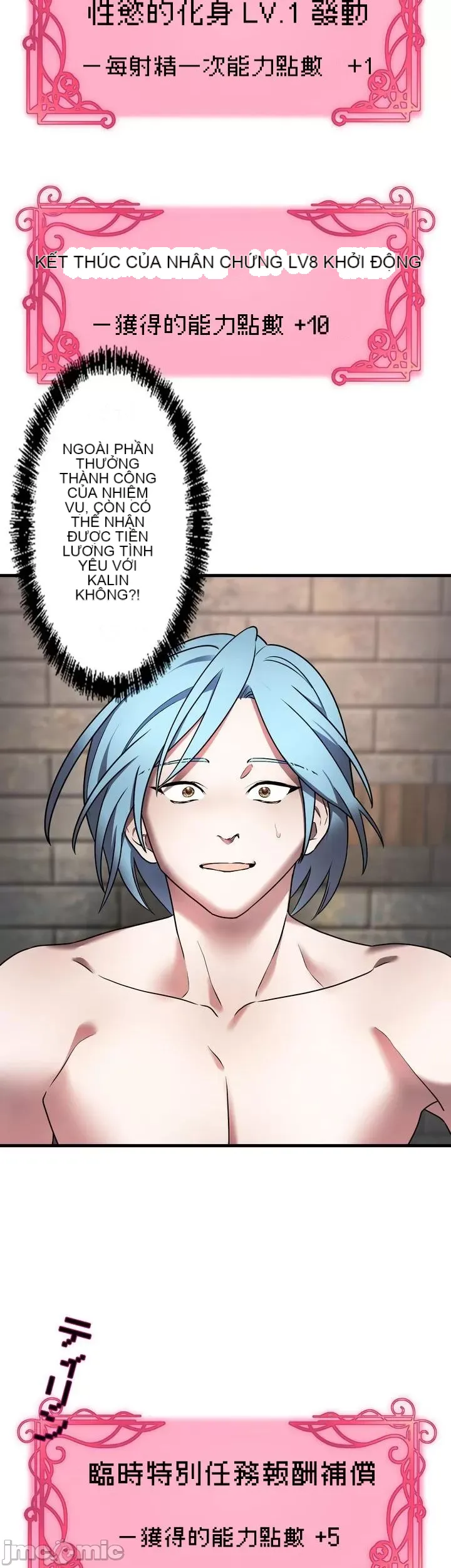 Vua ảo tưởng~Sử dụng sức mạnh của máy tính để đi vào thực tế như thể không có ai trong đó Chương 1-45