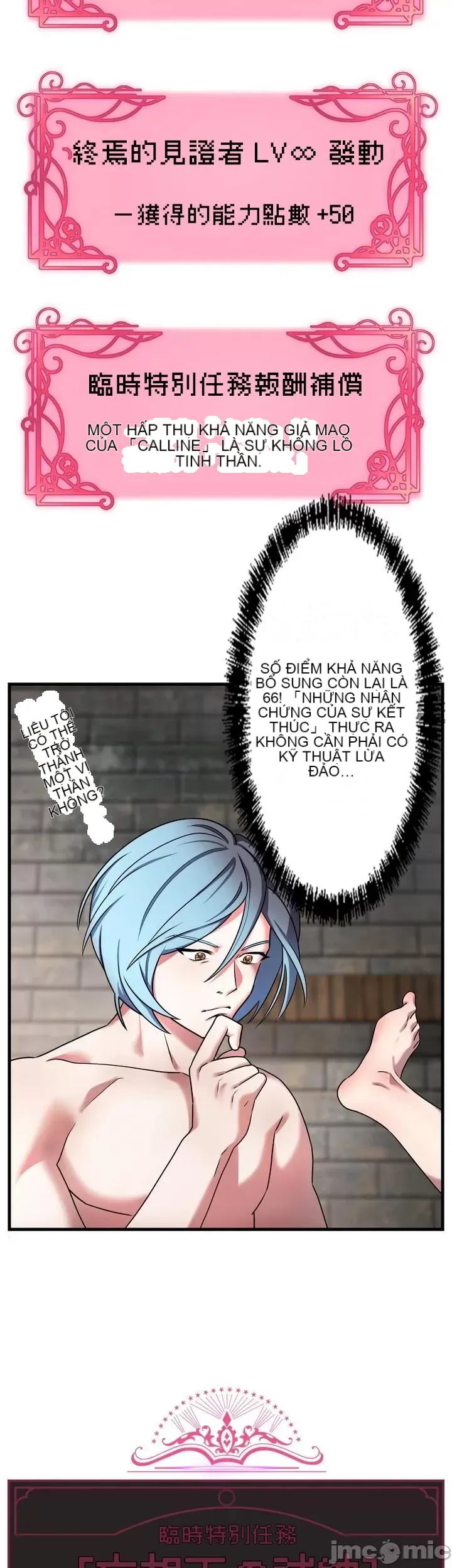 Vua ảo tưởng~Sử dụng sức mạnh của máy tính để đi vào thực tế như thể không có ai trong đó Chương 1-45