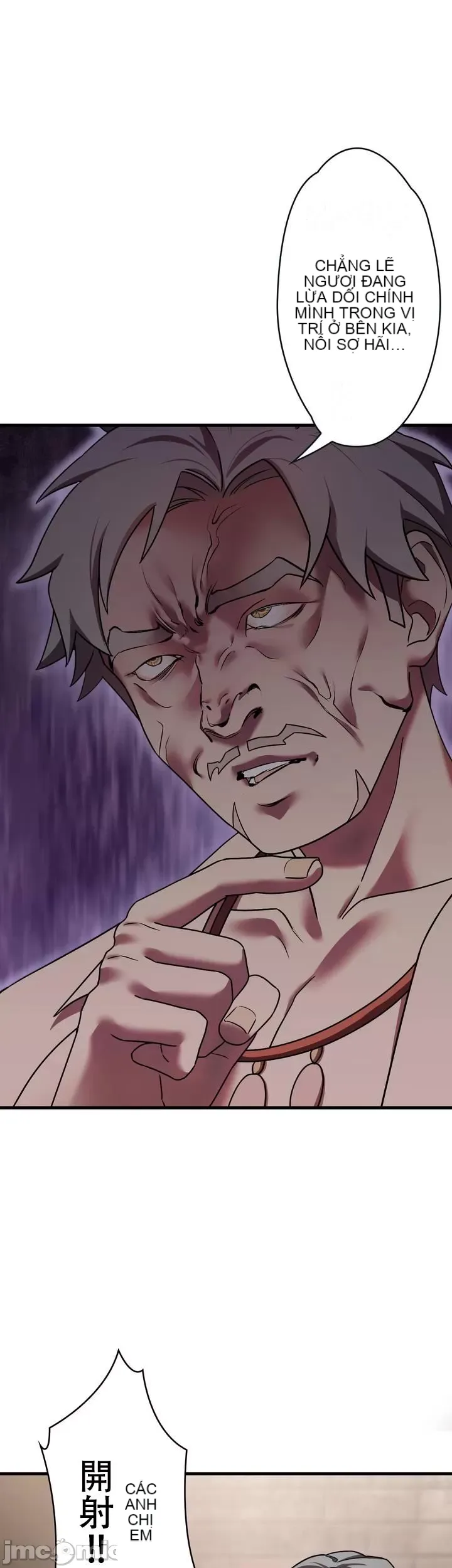 Vua ảo tưởng~Sử dụng sức mạnh của máy tính để đi vào thực tế như thể không có ai trong đó Chương 1-45