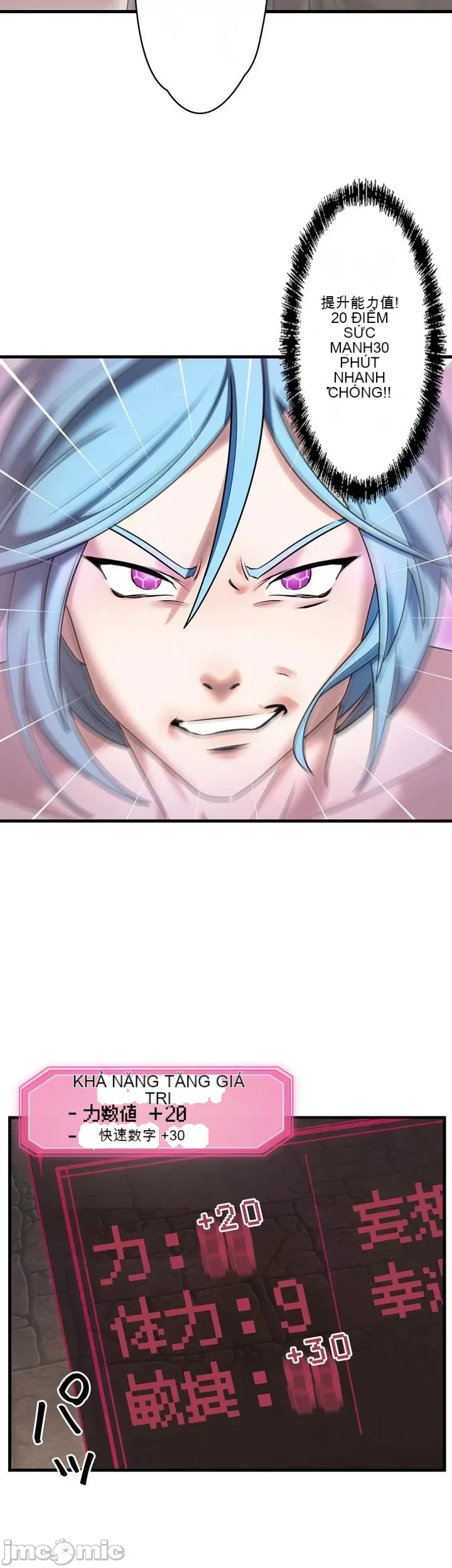 Vua ảo tưởng~Sử dụng sức mạnh của máy tính để đi vào thực tế như thể không có ai trong đó Chương 1-45