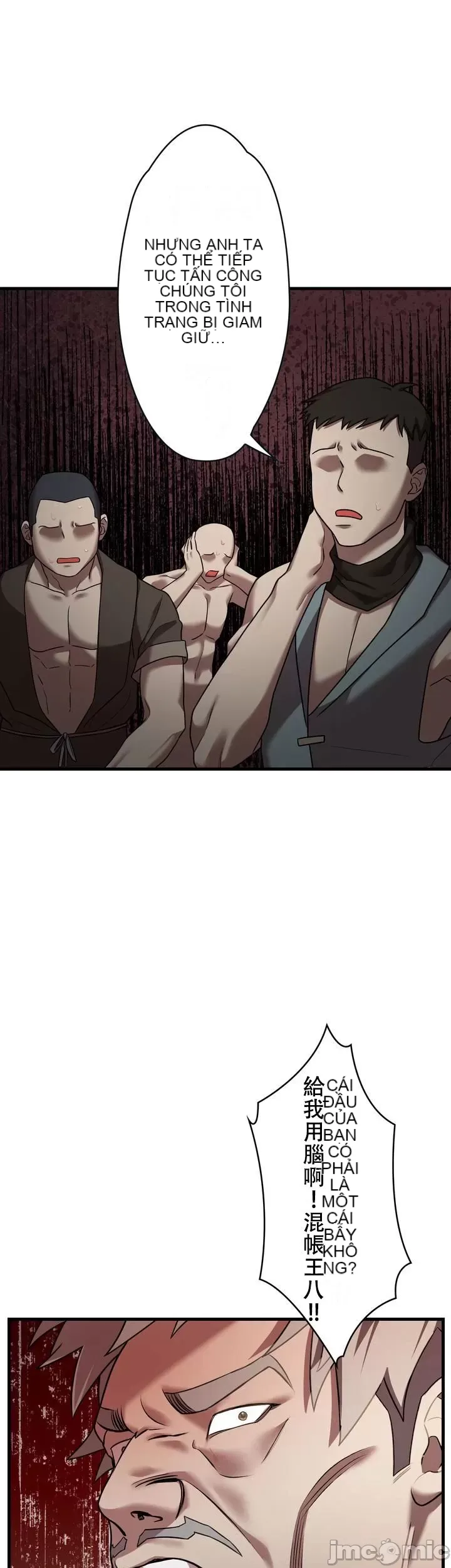 Vua ảo tưởng~Sử dụng sức mạnh của máy tính để đi vào thực tế như thể không có ai trong đó Chương 1-45