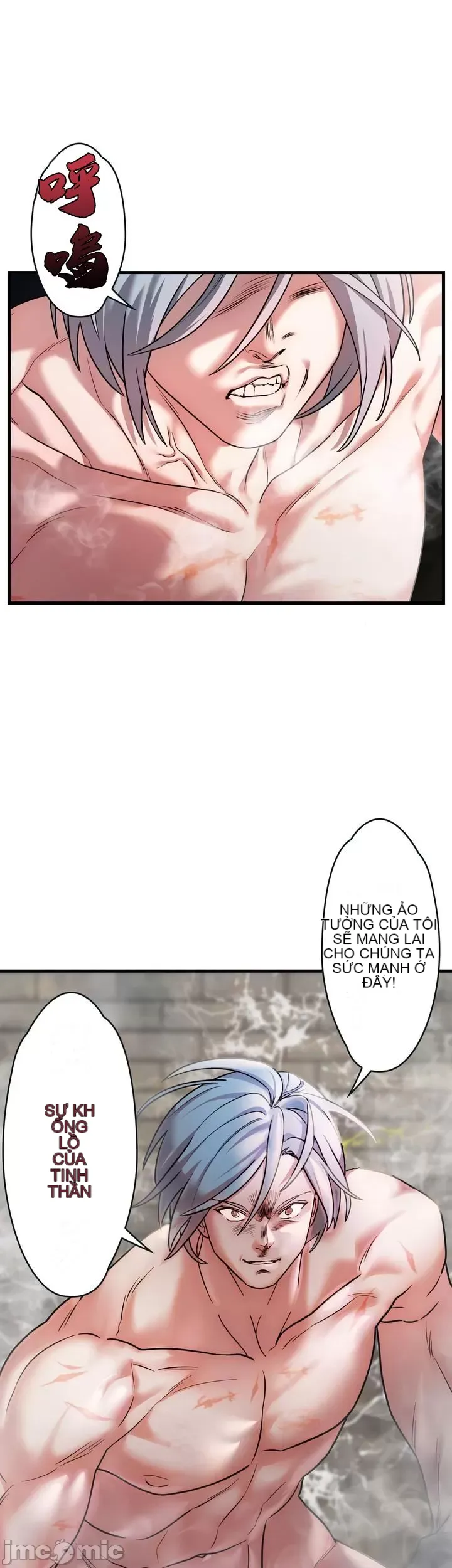 Vua ảo tưởng~Sử dụng sức mạnh của máy tính để đi vào thực tế như thể không có ai trong đó Chương 1-45