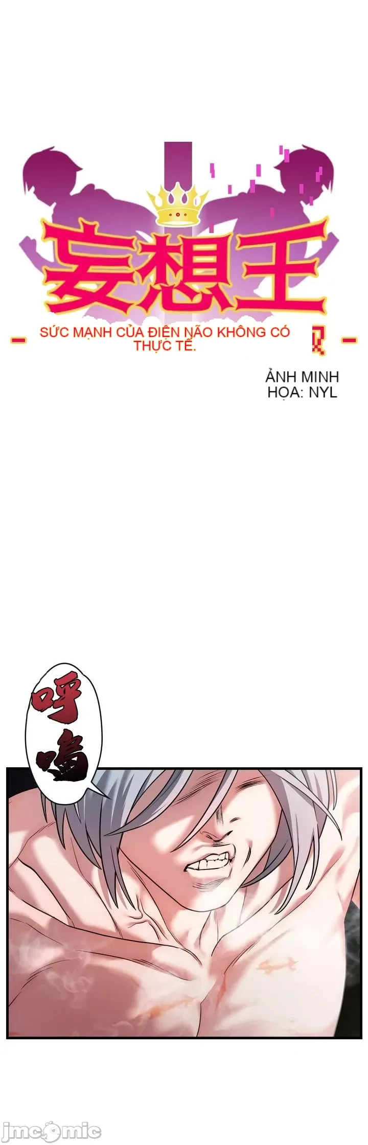 Vua ảo tưởng~Sử dụng sức mạnh của máy tính để đi vào thực tế như thể không có ai trong đó Chương 1-45