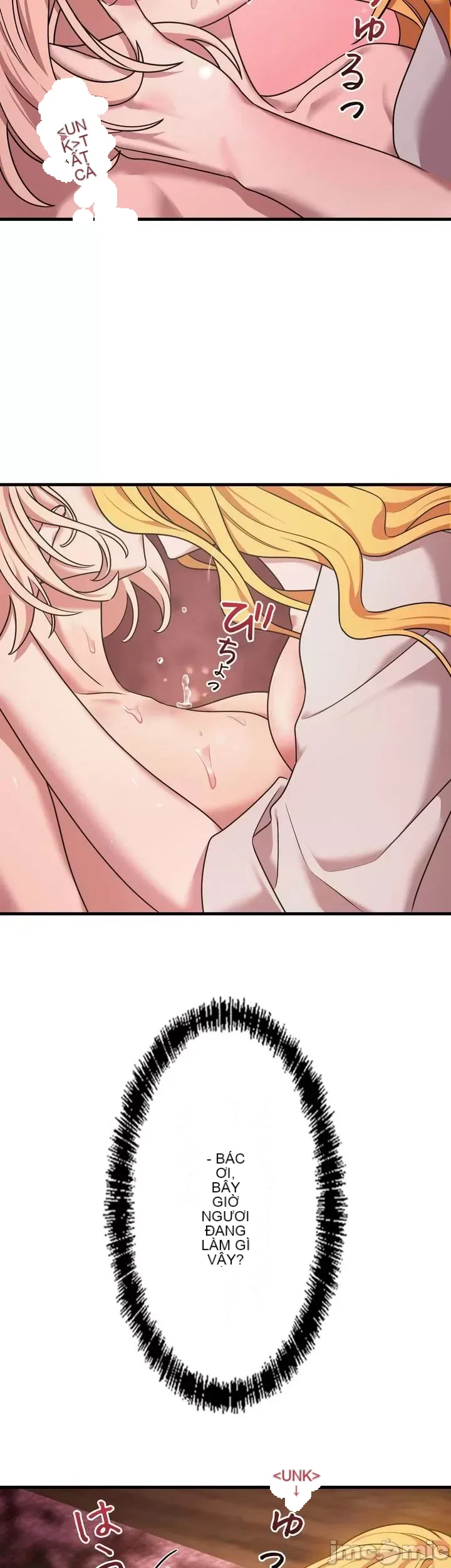 Vua ảo tưởng~Sử dụng sức mạnh của máy tính để đi vào thực tế như thể không có ai trong đó Chương 1-45