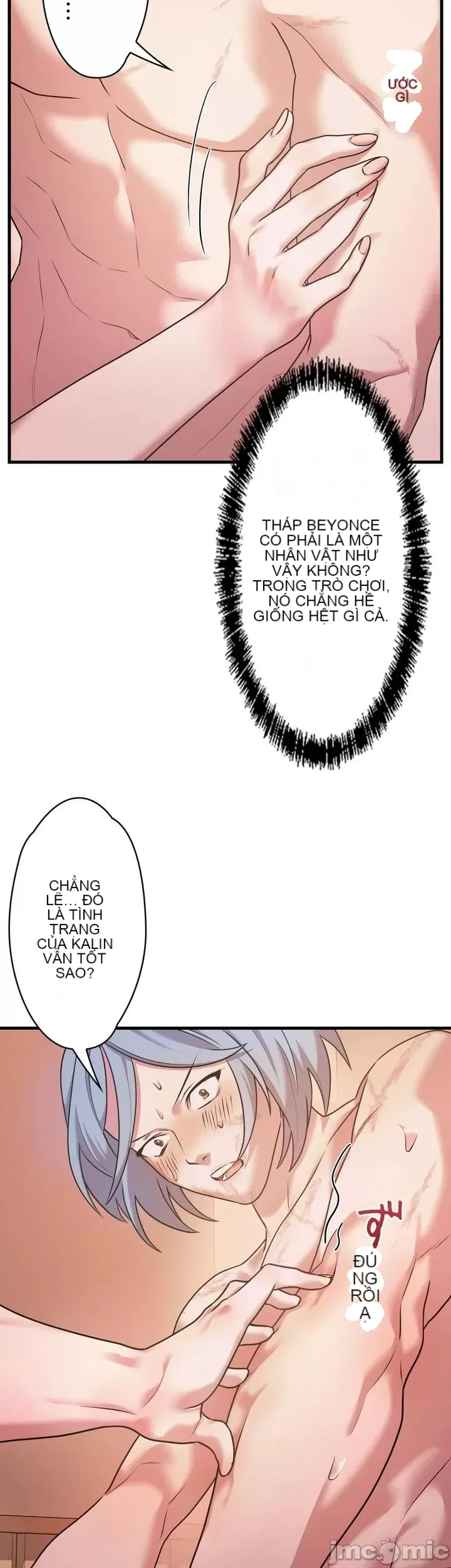 Vua ảo tưởng~Sử dụng sức mạnh của máy tính để đi vào thực tế như thể không có ai trong đó Chương 1-45