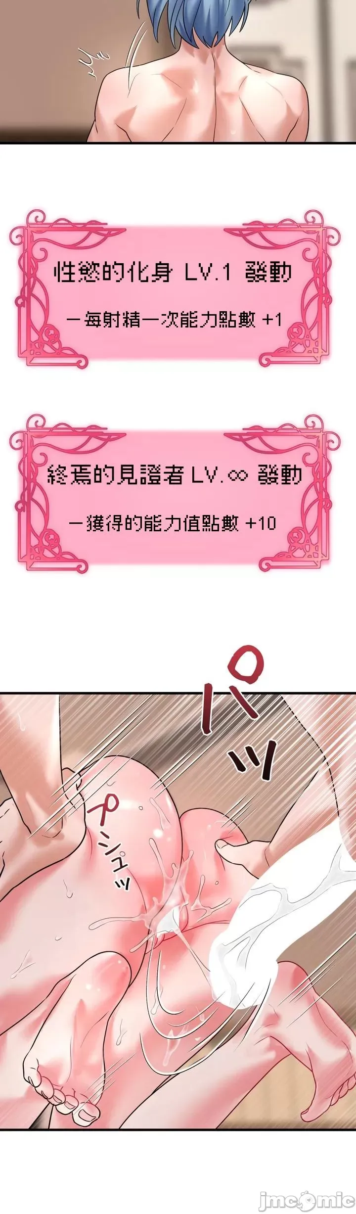 Vua ảo tưởng~Sử dụng sức mạnh của máy tính để đi vào thực tế như thể không có ai trong đó Chương 1-45