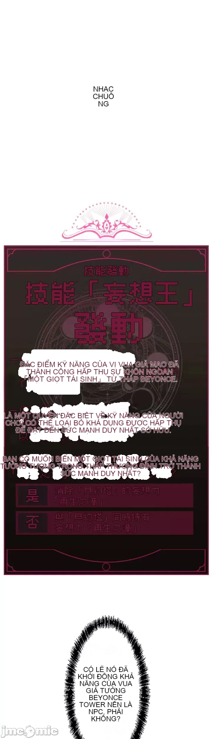 Vua ảo tưởng~Sử dụng sức mạnh của máy tính để đi vào thực tế như thể không có ai trong đó Chương 1-45