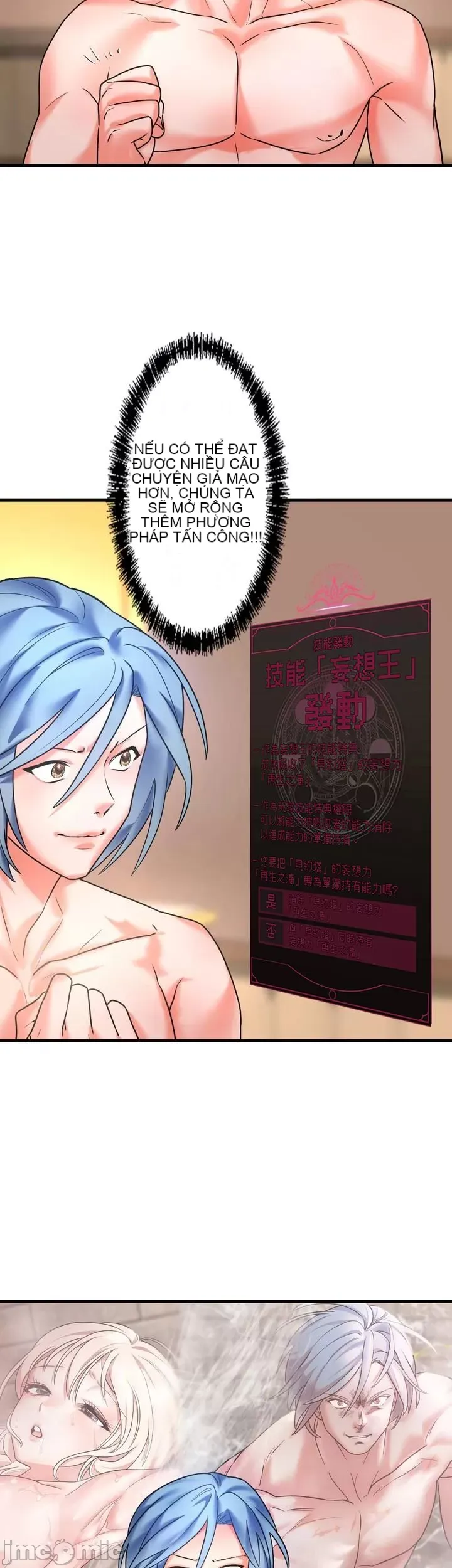 Vua ảo tưởng~Sử dụng sức mạnh của máy tính để đi vào thực tế như thể không có ai trong đó Chương 1-45