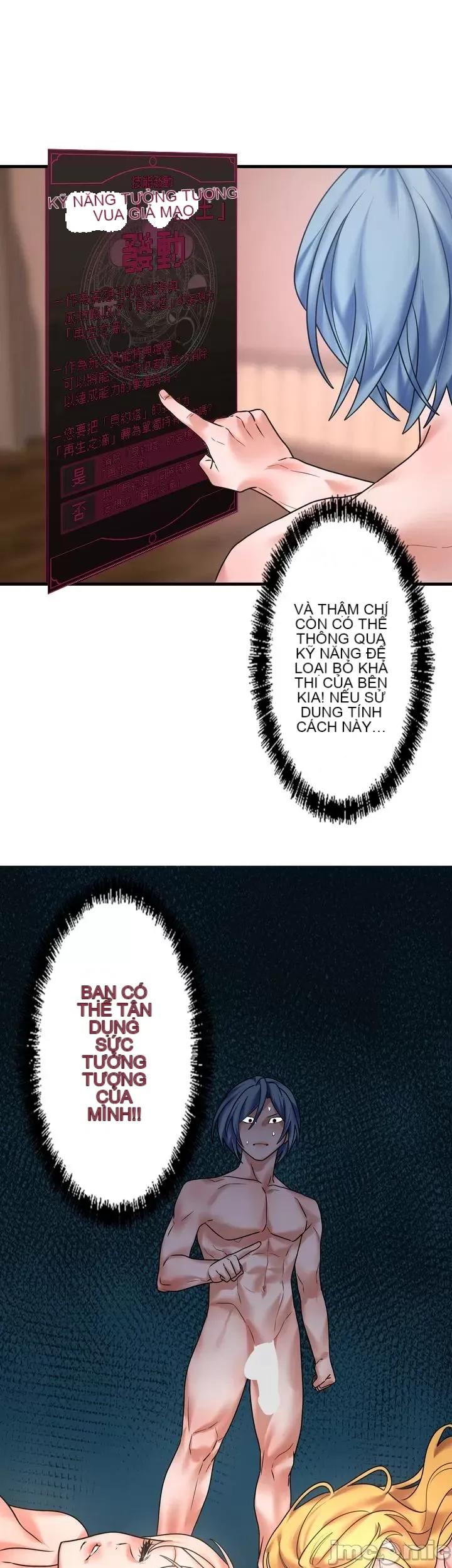Vua ảo tưởng~Sử dụng sức mạnh của máy tính để đi vào thực tế như thể không có ai trong đó Chương 1-45