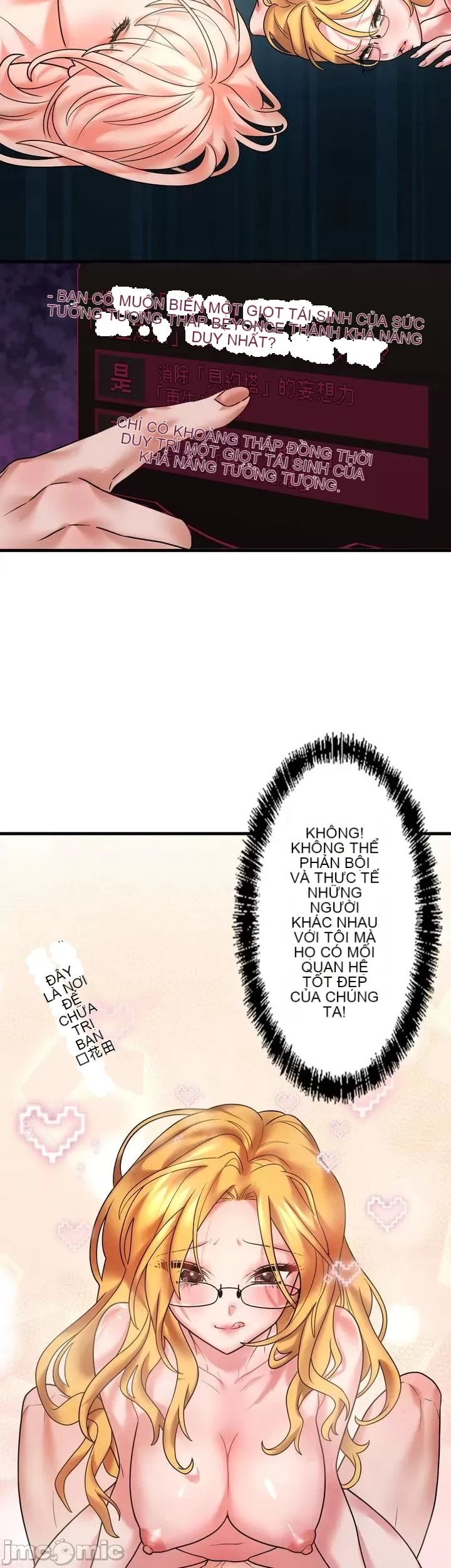 Vua ảo tưởng~Sử dụng sức mạnh của máy tính để đi vào thực tế như thể không có ai trong đó Chương 1-45