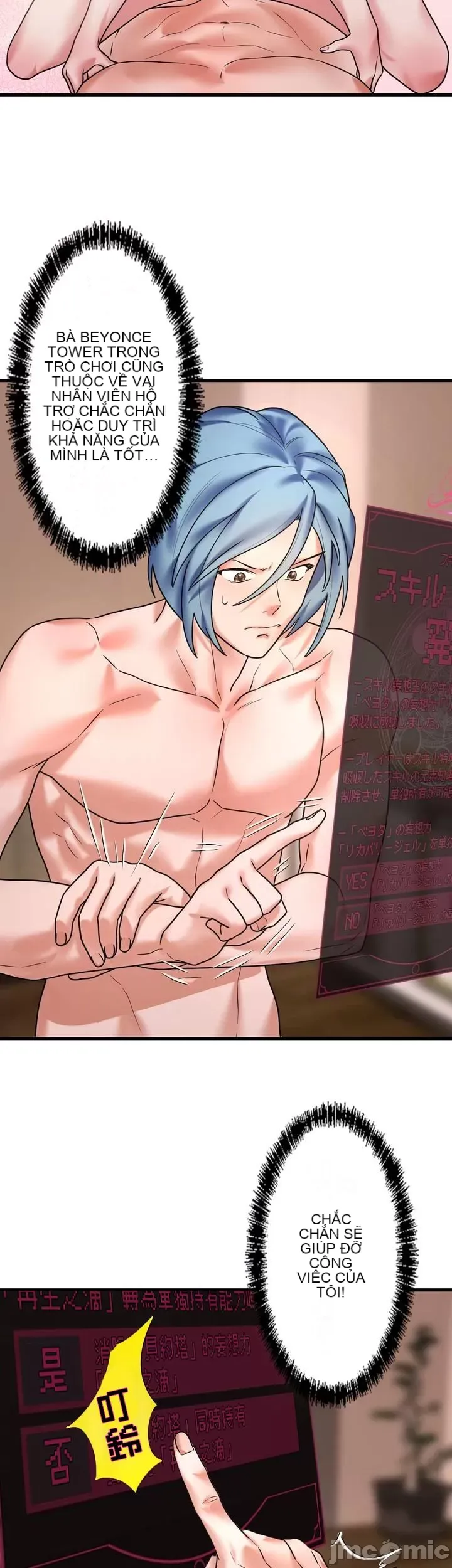 Vua ảo tưởng~Sử dụng sức mạnh của máy tính để đi vào thực tế như thể không có ai trong đó Chương 1-45