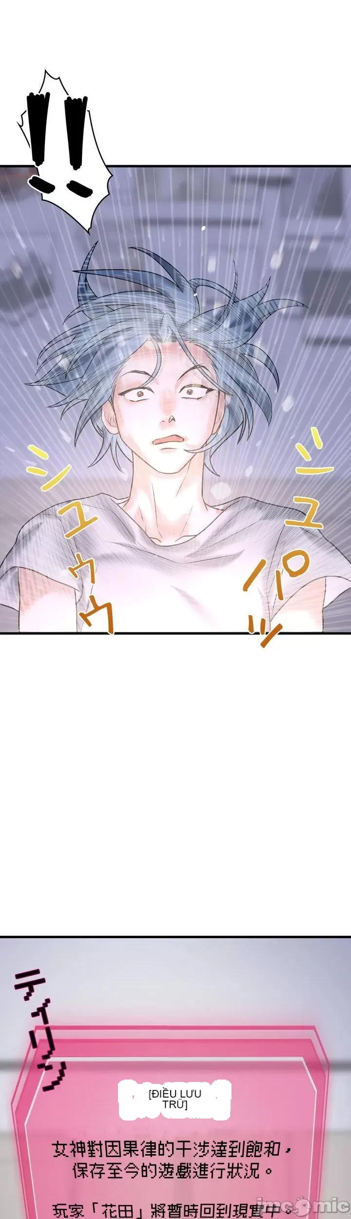 Vua ảo tưởng~Sử dụng sức mạnh của máy tính để đi vào thực tế như thể không có ai trong đó Chương 1-45