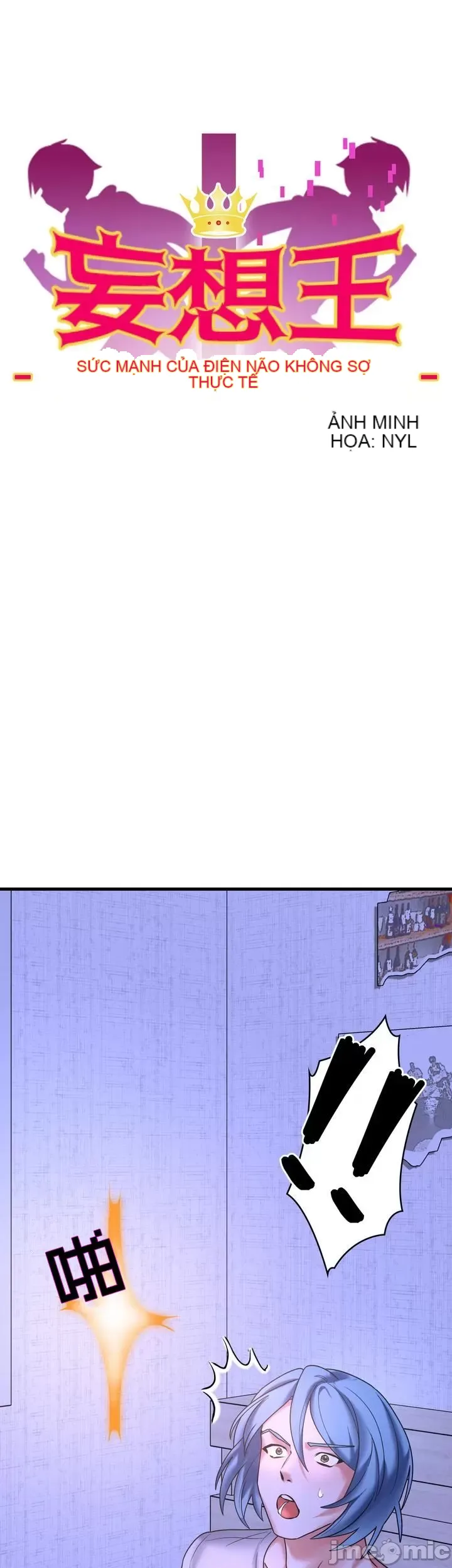 Vua ảo tưởng~Sử dụng sức mạnh của máy tính để đi vào thực tế như thể không có ai trong đó Chương 1-45