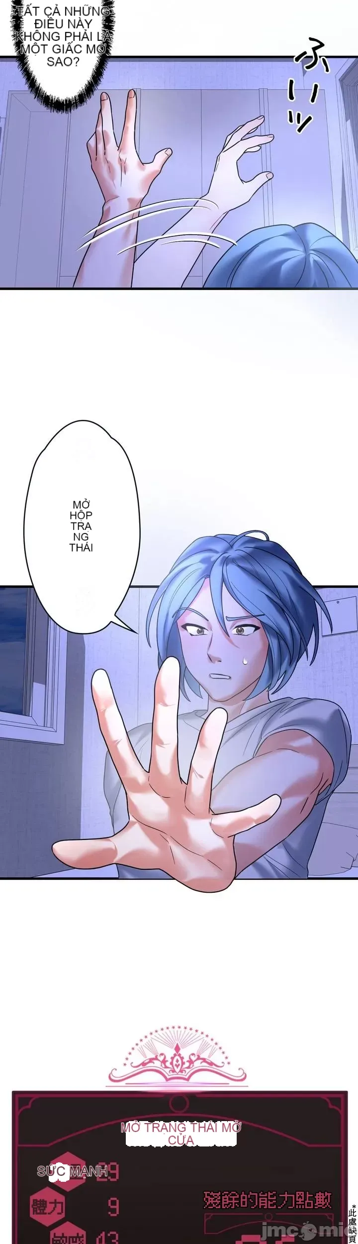 Vua ảo tưởng~Sử dụng sức mạnh của máy tính để đi vào thực tế như thể không có ai trong đó Chương 1-45