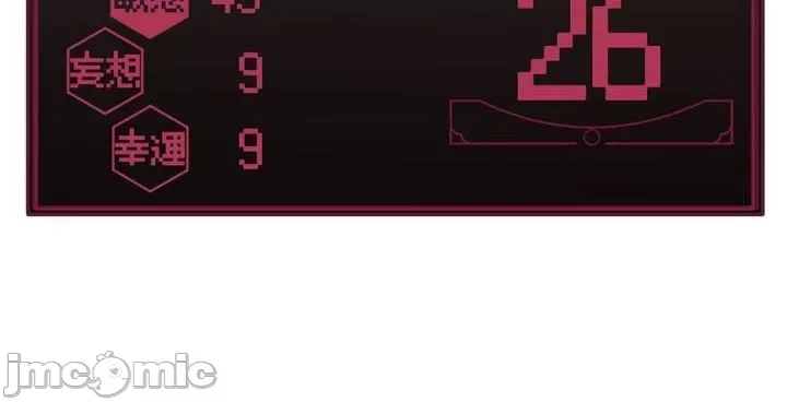 Vua ảo tưởng~Sử dụng sức mạnh của máy tính để đi vào thực tế như thể không có ai trong đó Chương 1-45