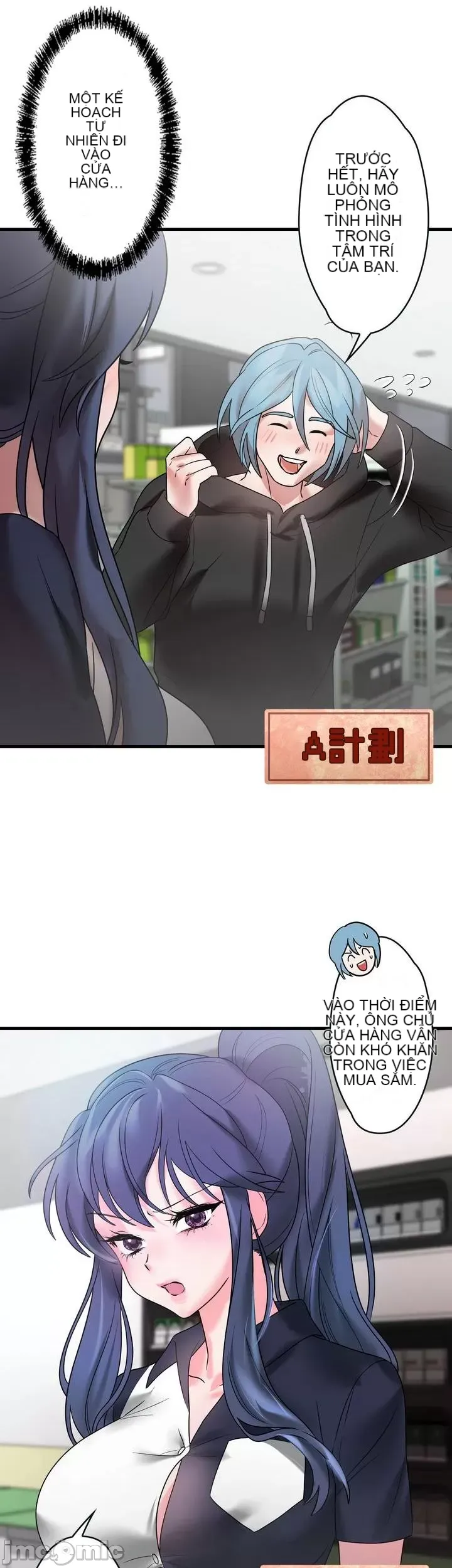 Vua ảo tưởng~Sử dụng sức mạnh của máy tính để đi vào thực tế như thể không có ai trong đó Chương 1-45