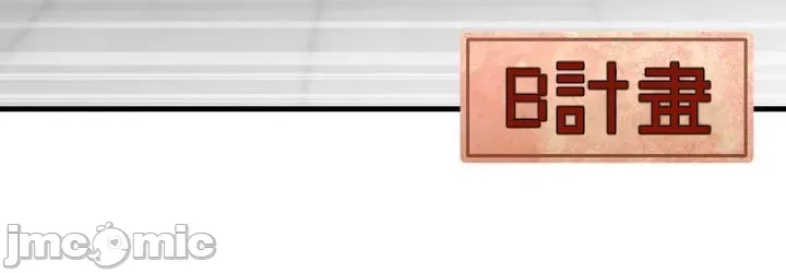 Vua ảo tưởng~Sử dụng sức mạnh của máy tính để đi vào thực tế như thể không có ai trong đó Chương 1-45