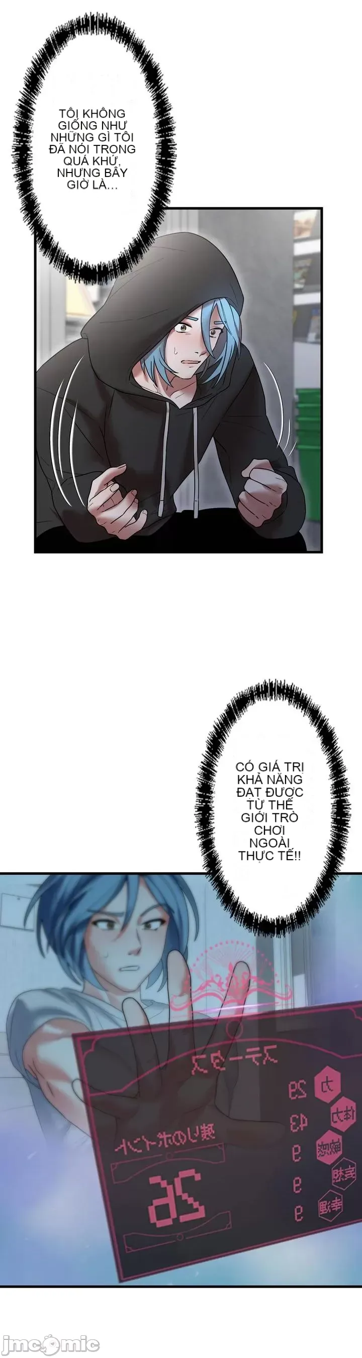 Vua ảo tưởng~Sử dụng sức mạnh của máy tính để đi vào thực tế như thể không có ai trong đó Chương 1-45