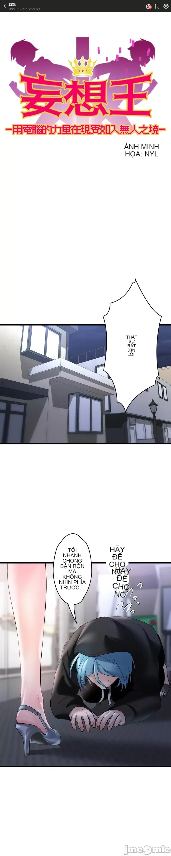 Vua ảo tưởng~Sử dụng sức mạnh của máy tính để đi vào thực tế như thể không có ai trong đó Chương 1-45