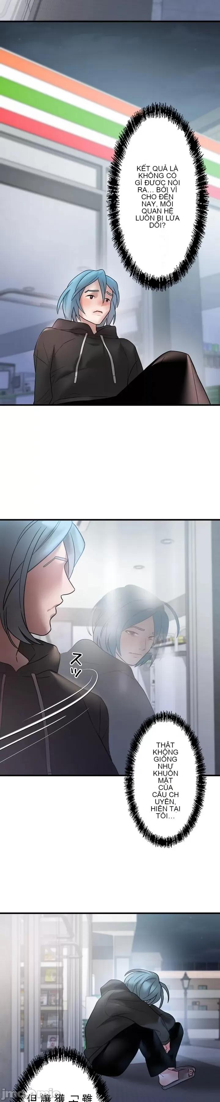 Vua ảo tưởng~Sử dụng sức mạnh của máy tính để đi vào thực tế như thể không có ai trong đó Chương 1-45