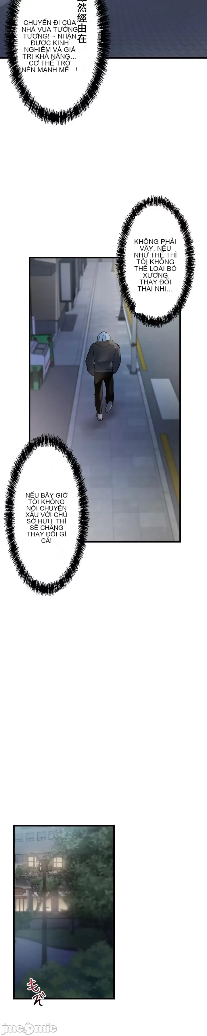 Vua ảo tưởng~Sử dụng sức mạnh của máy tính để đi vào thực tế như thể không có ai trong đó Chương 1-45