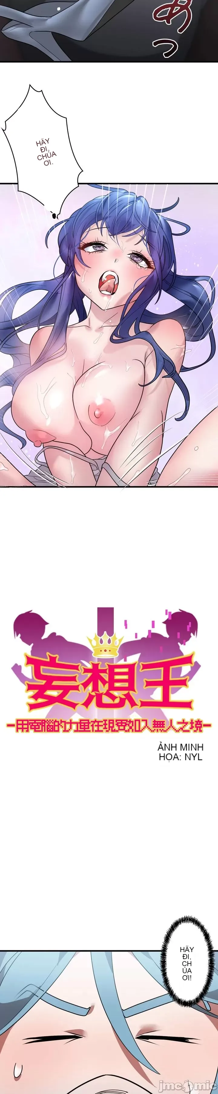 Vua ảo tưởng~Sử dụng sức mạnh của máy tính để đi vào thực tế như thể không có ai trong đó Chương 1-45