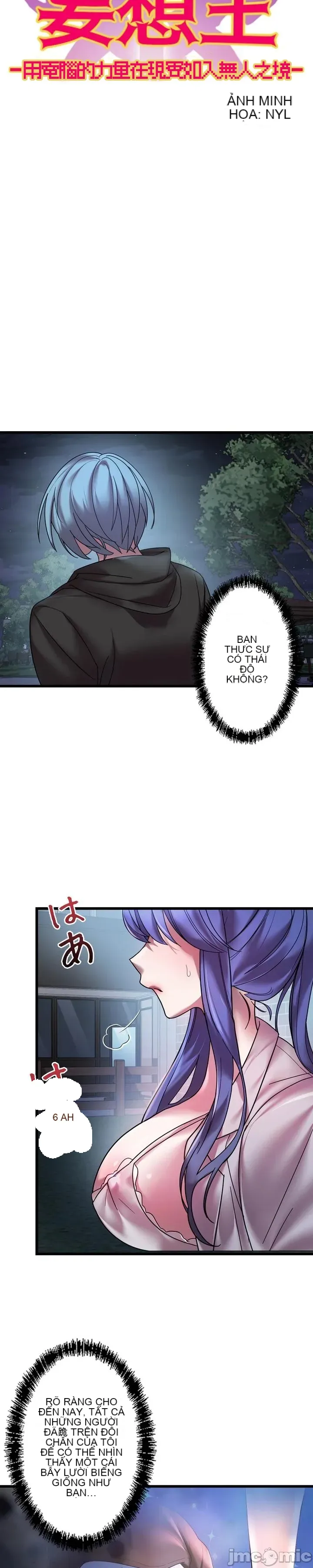 Vua ảo tưởng~Sử dụng sức mạnh của máy tính để đi vào thực tế như thể không có ai trong đó Chương 1-45