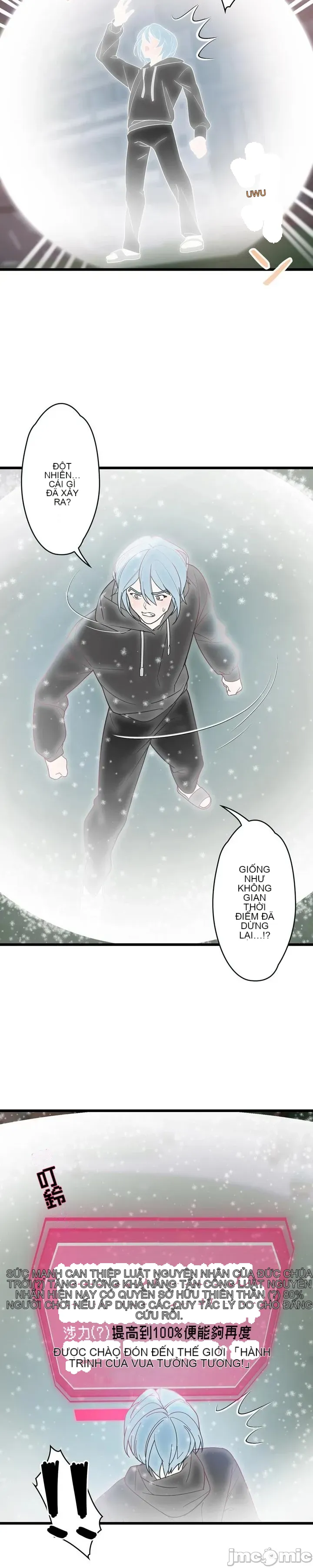 Vua ảo tưởng~Sử dụng sức mạnh của máy tính để đi vào thực tế như thể không có ai trong đó Chương 1-45