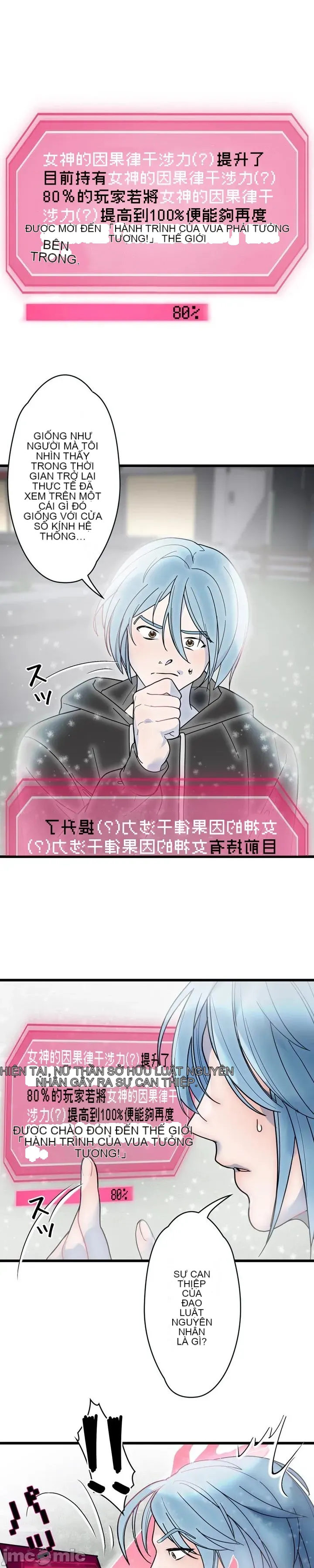 Vua ảo tưởng~Sử dụng sức mạnh của máy tính để đi vào thực tế như thể không có ai trong đó Chương 1-45