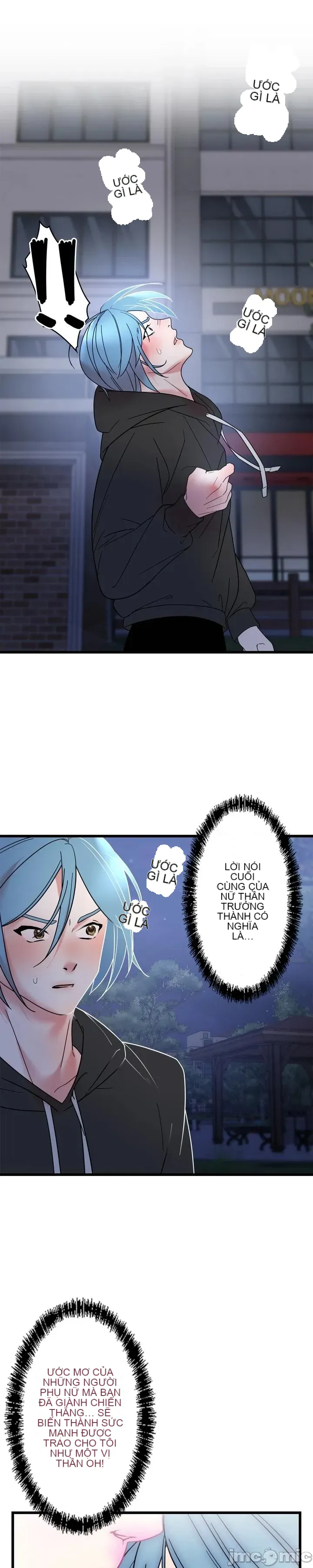 Vua ảo tưởng~Sử dụng sức mạnh của máy tính để đi vào thực tế như thể không có ai trong đó Chương 1-45