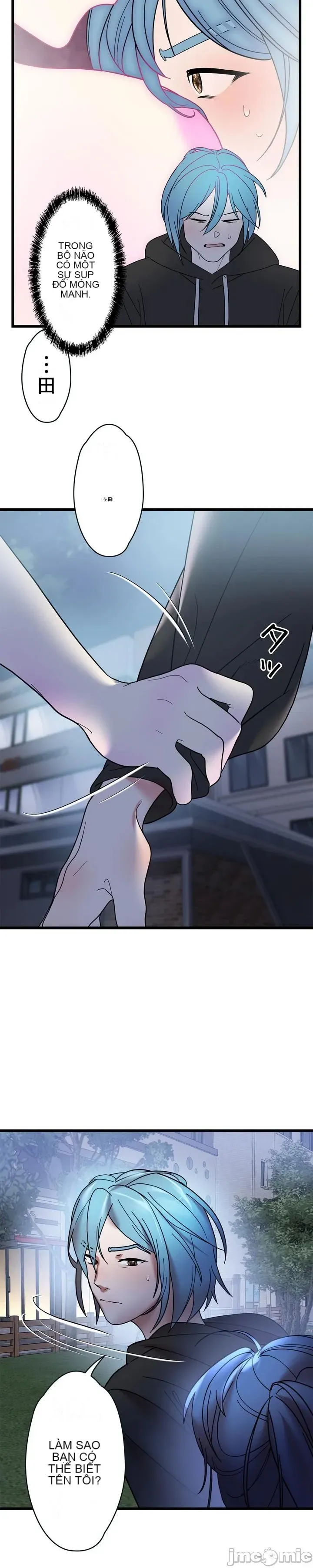 Vua ảo tưởng~Sử dụng sức mạnh của máy tính để đi vào thực tế như thể không có ai trong đó Chương 1-45