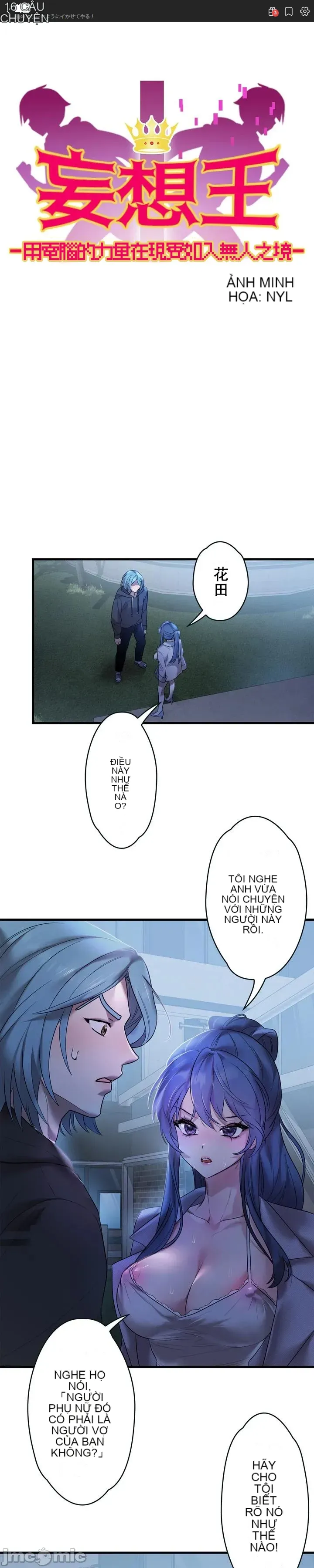 Vua ảo tưởng~Sử dụng sức mạnh của máy tính để đi vào thực tế như thể không có ai trong đó Chương 1-45