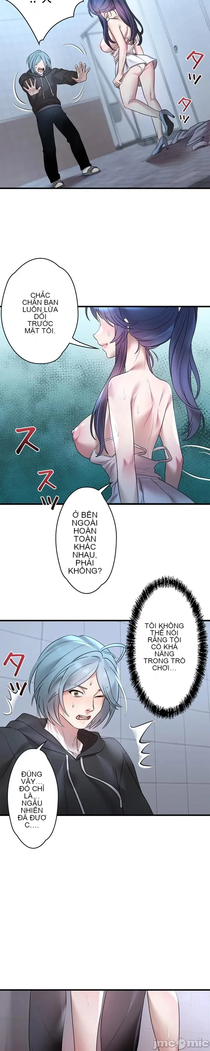 Vua ảo tưởng~Sử dụng sức mạnh của máy tính để đi vào thực tế như thể không có ai trong đó Chương 1-45