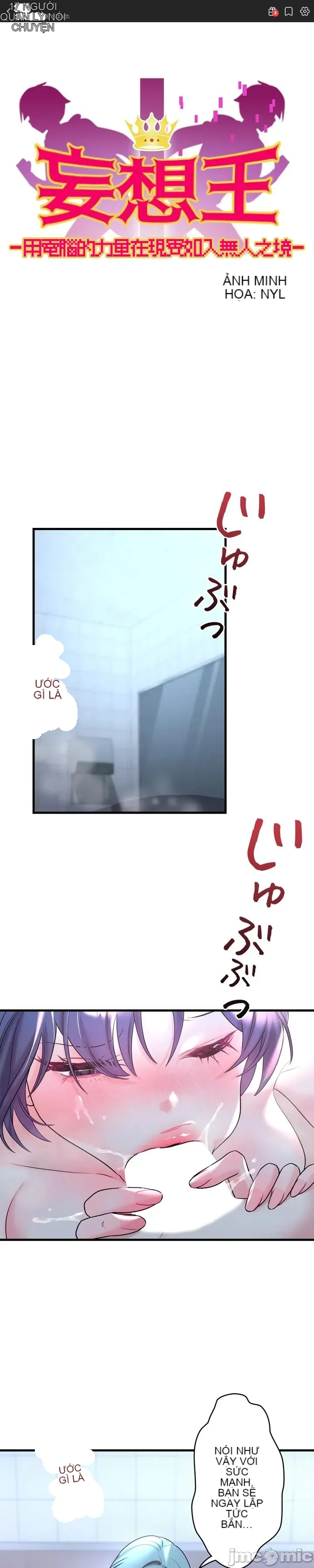 Vua ảo tưởng~Sử dụng sức mạnh của máy tính để đi vào thực tế như thể không có ai trong đó Chương 1-45