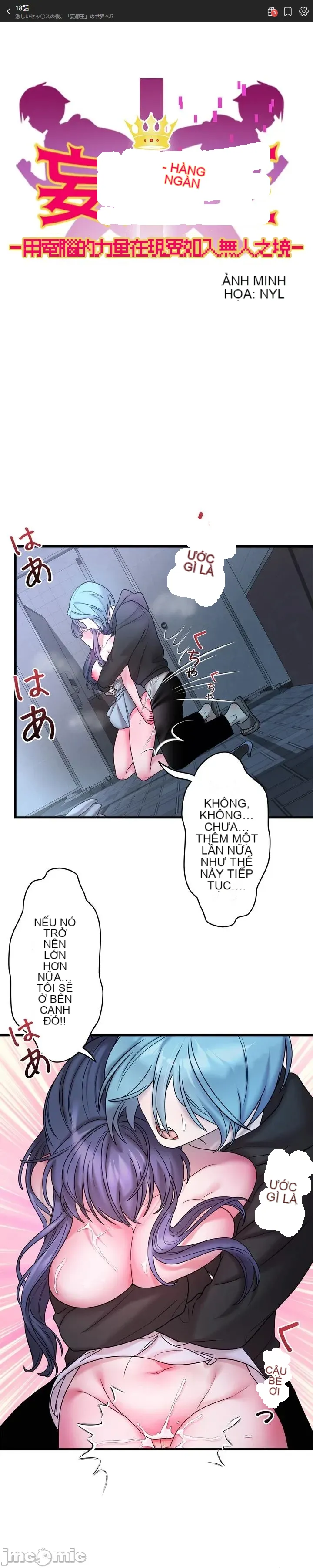 Vua ảo tưởng~Sử dụng sức mạnh của máy tính để đi vào thực tế như thể không có ai trong đó Chương 1-45