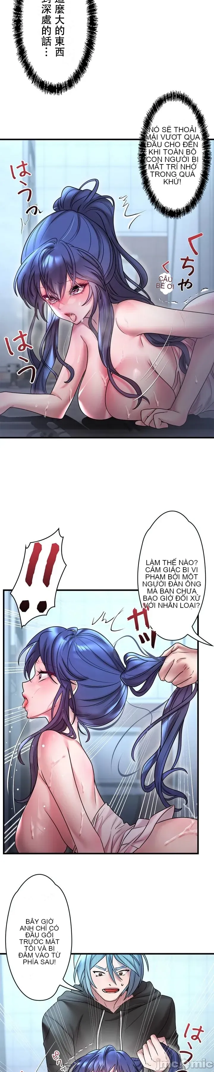 Vua ảo tưởng~Sử dụng sức mạnh của máy tính để đi vào thực tế như thể không có ai trong đó Chương 1-45