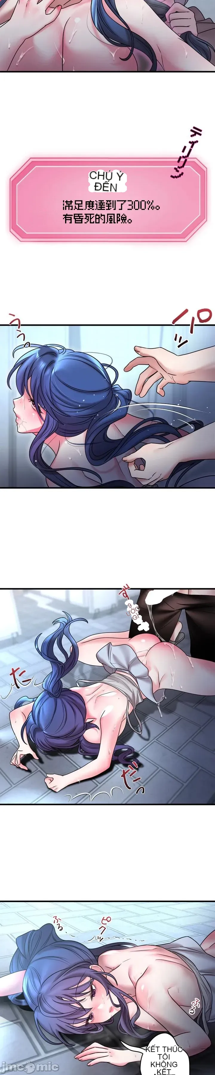 Vua ảo tưởng~Sử dụng sức mạnh của máy tính để đi vào thực tế như thể không có ai trong đó Chương 1-45