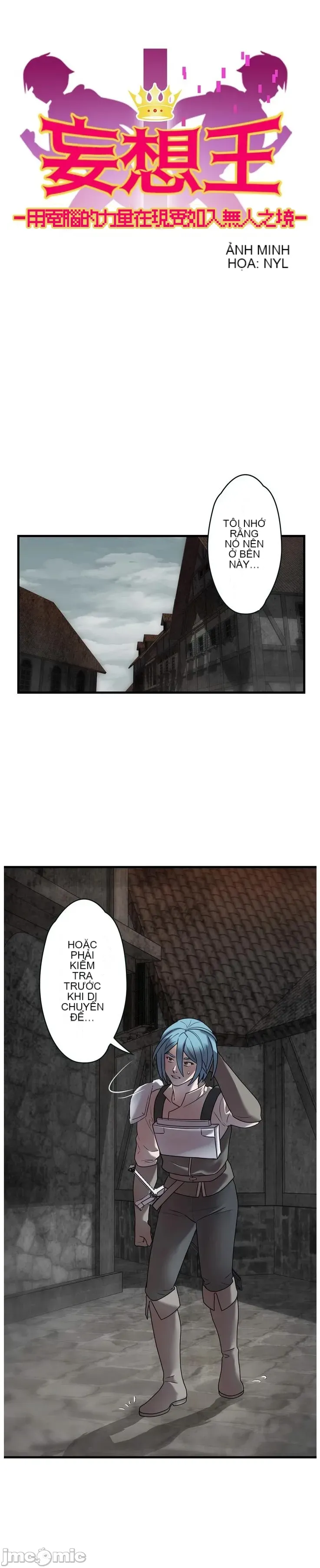 Vua ảo tưởng~Sử dụng sức mạnh của máy tính để đi vào thực tế như thể không có ai trong đó Chương 1-45