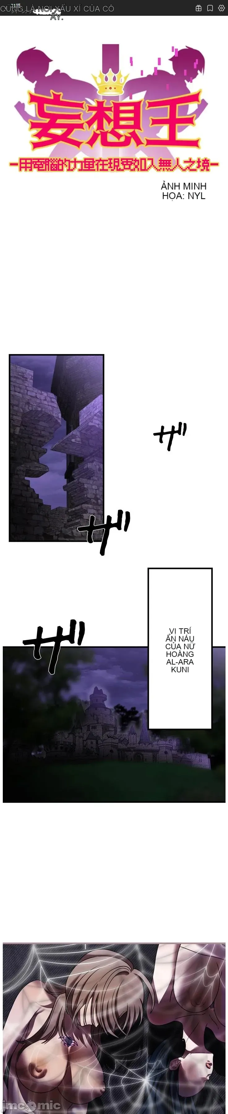 Vua ảo tưởng~Sử dụng sức mạnh của máy tính để đi vào thực tế như thể không có ai trong đó Chương 1-45