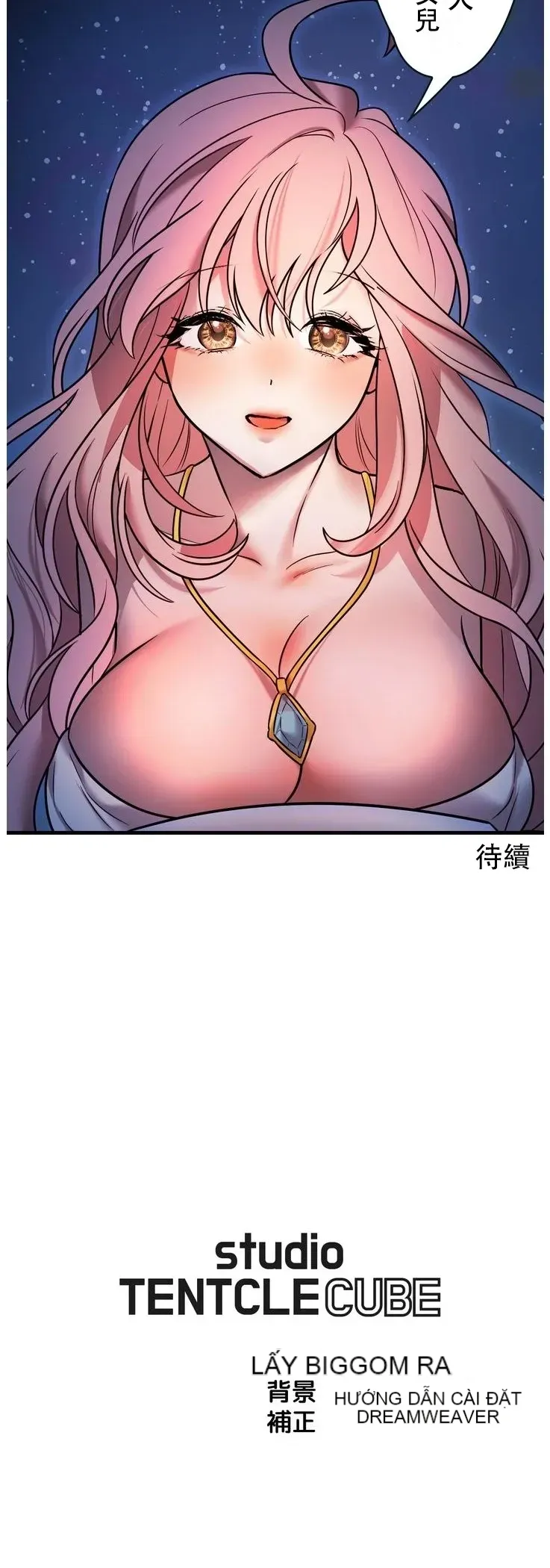 Vua ảo tưởng~Sử dụng sức mạnh của máy tính để đi vào thực tế như thể không có ai trong đó Chương 1-45