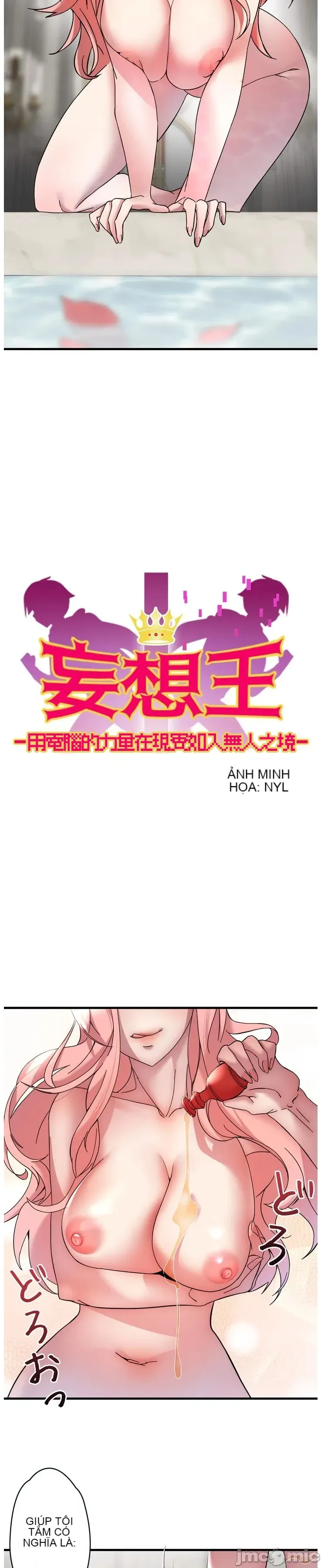 Vua ảo tưởng~Sử dụng sức mạnh của máy tính để đi vào thực tế như thể không có ai trong đó Chương 1-45