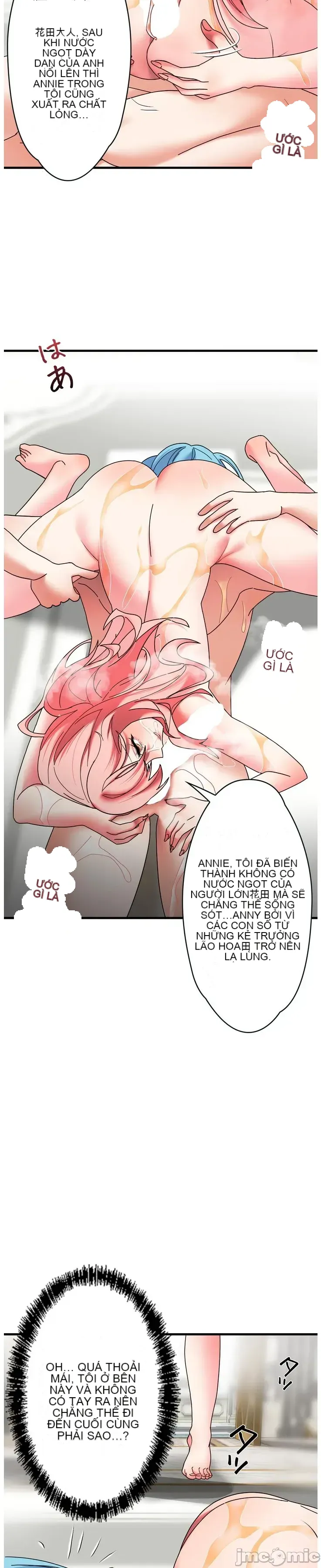 Vua ảo tưởng~Sử dụng sức mạnh của máy tính để đi vào thực tế như thể không có ai trong đó Chương 1-45