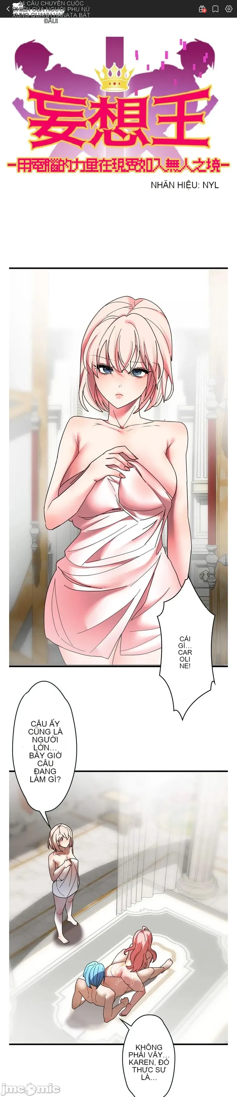 Vua ảo tưởng~Sử dụng sức mạnh của máy tính để đi vào thực tế như thể không có ai trong đó Chương 1-45